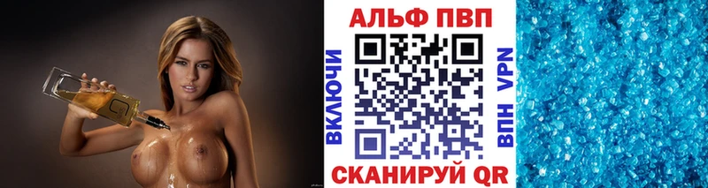 ОМГ ОМГ зеркало  цена   Пыть-Ях  Alpha PVP Соль 