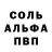 Метамфетамин Methamphetamine Loup_ Solitaire