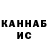 Канабис Amnesia FHI