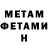 Amphetamine VHQ Leila Bulatova