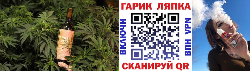 Печенье с ТГК марихуана  где купить наркоту  Пыть-Ях 