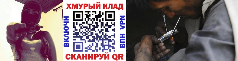 ГЕРОИН белый  Пыть-Ях 