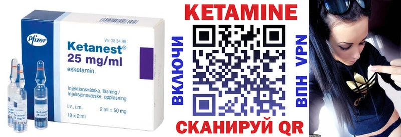 Кетамин ketamine Пыть-Ях