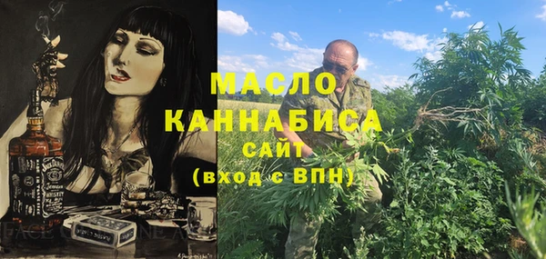 прущий лед Аркадак
