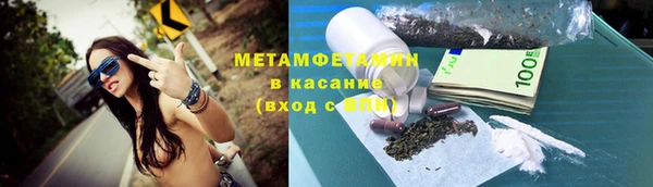 дистиллят марихуана Армянск