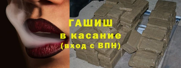 прущий лед Аркадак