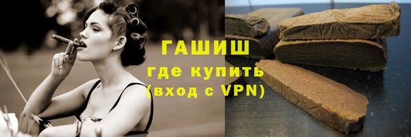 дистиллят марихуана Армянск
