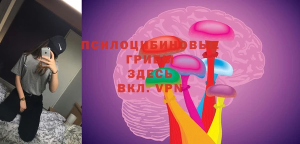 героин Арсеньев