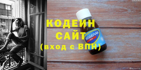 героин Арсеньев