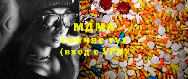 дистиллят марихуана Армянск
