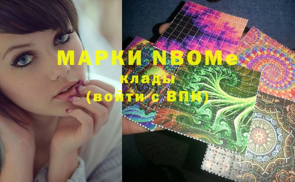 дистиллят марихуана Армянск
