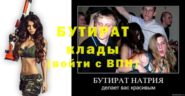 героин Арсеньев