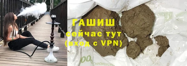 героин Арсеньев
