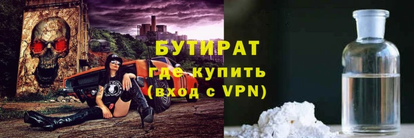 дистиллят марихуана Армянск