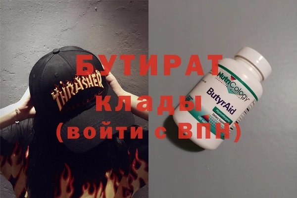 мефедрон Надым