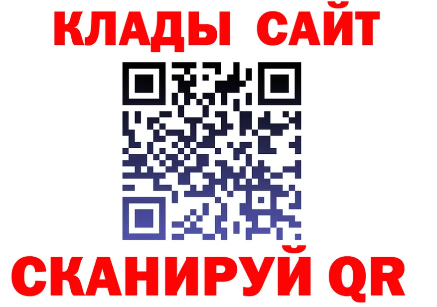 МАРИХУАНА план ТОР это гидра Пыть-Ях