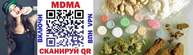 МДМА VHQ  Пыть-Ях 