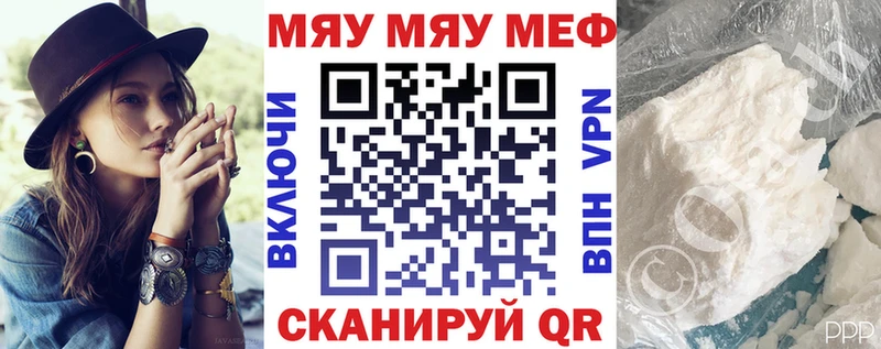 МЕФ 4 MMC  МЕГА рабочий сайт  Пыть-Ях 