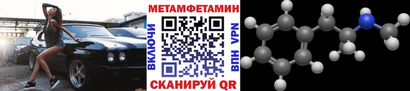 Первитин пудра  купить наркоту  Пыть-Ях 