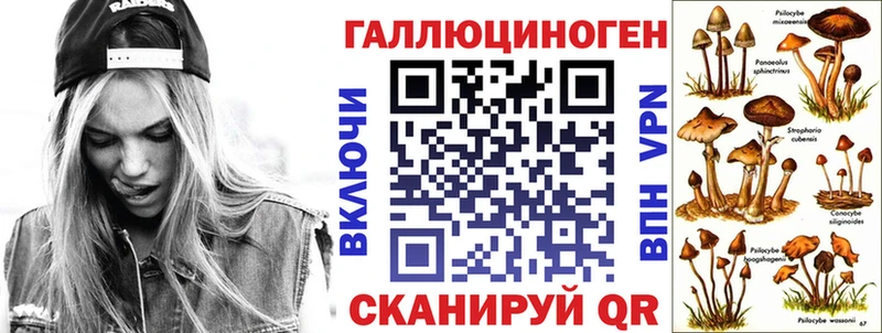Псилоцибиновые грибы Magic Shrooms  Пыть-Ях 